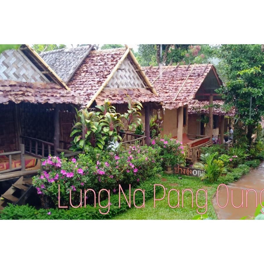 ลุงนะ โฮมสเตย์ ปางอุ๋ง แม่ฮ่องสอน Ban Huai Makhuea Som Exterior photo