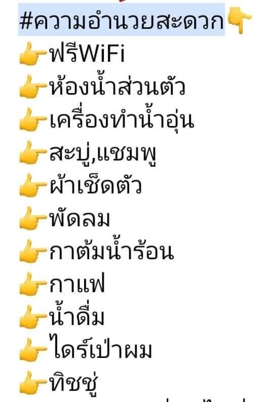 ลุงนะ โฮมสเตย์ ปางอุ๋ง แม่ฮ่องสอน Ban Huai Makhuea Som Room photo